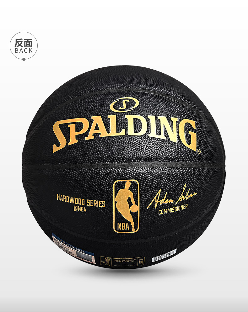 标准7号球斯伯丁篮球勇士队徽7号黑色烫金pu室外成人比赛用耐磨限量版