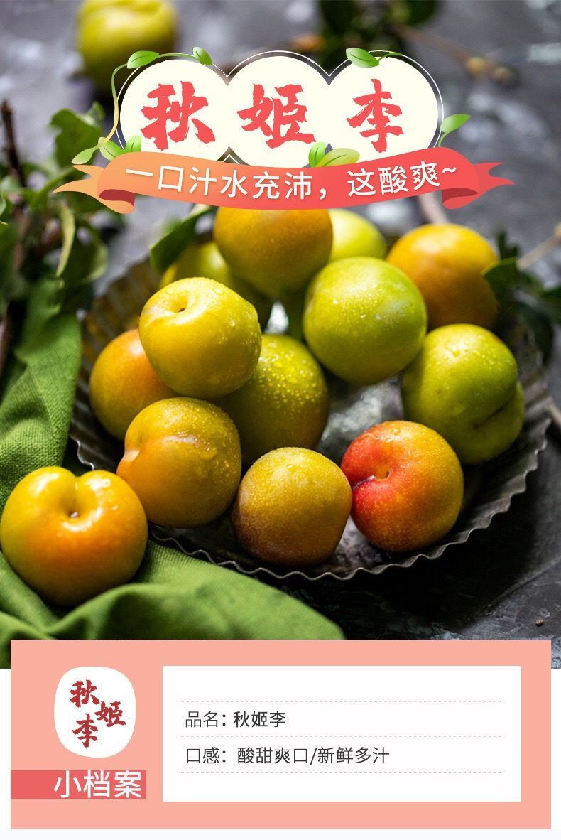 时染shiran2022黑布林李子秋姬李黑布朗15斤酸脆新鲜应季孕妇水果团购