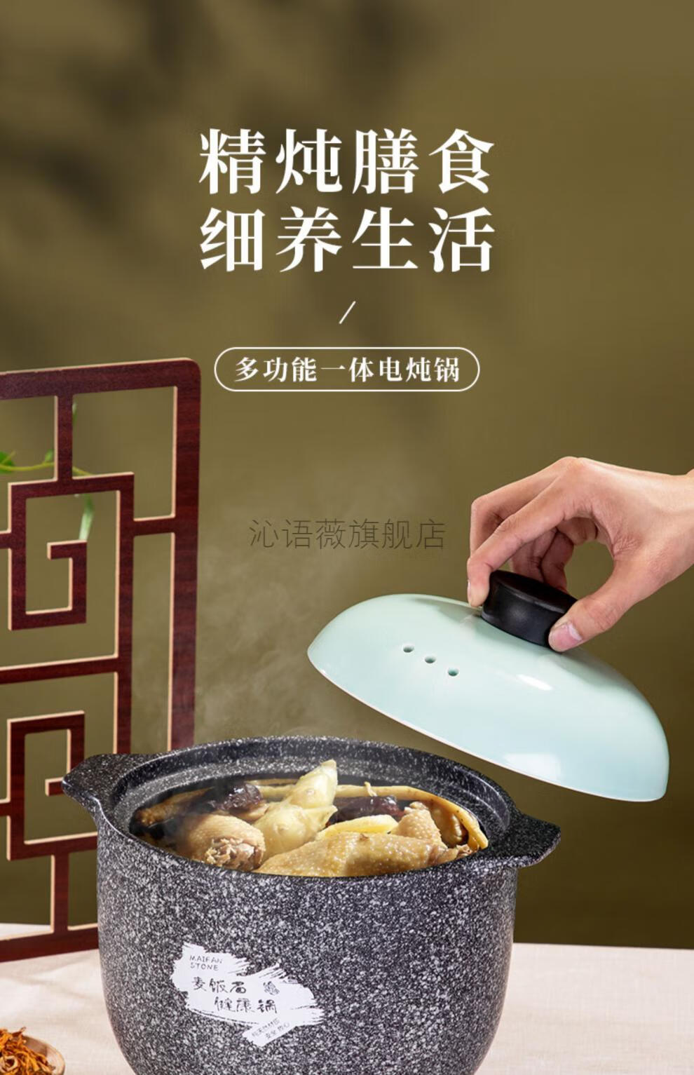 紫砂锅大功率电·炖·锅电砂锅紫砂多功能煲汤熬煮粥麦饭石陶瓷电锅