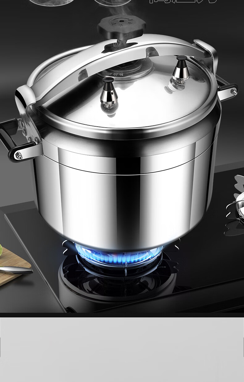 九阳品质高压锅大容量商用30cm34cm40cm44cm压力锅蒸饭食堂煮粥防爆