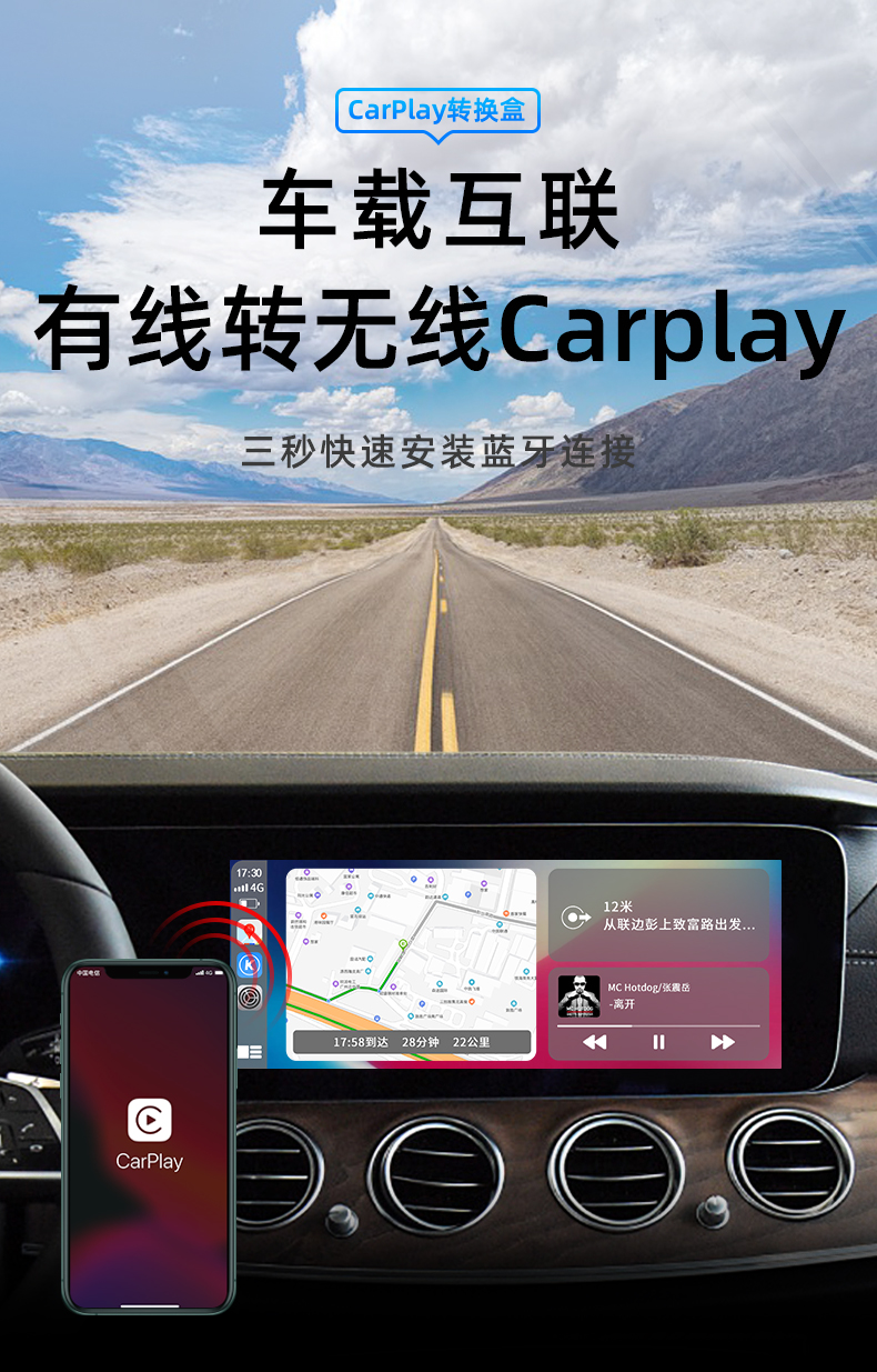 忠诚卫士适用于奔驰e级ca级有线carplay转无线奔驰glaglcgle盒子导航