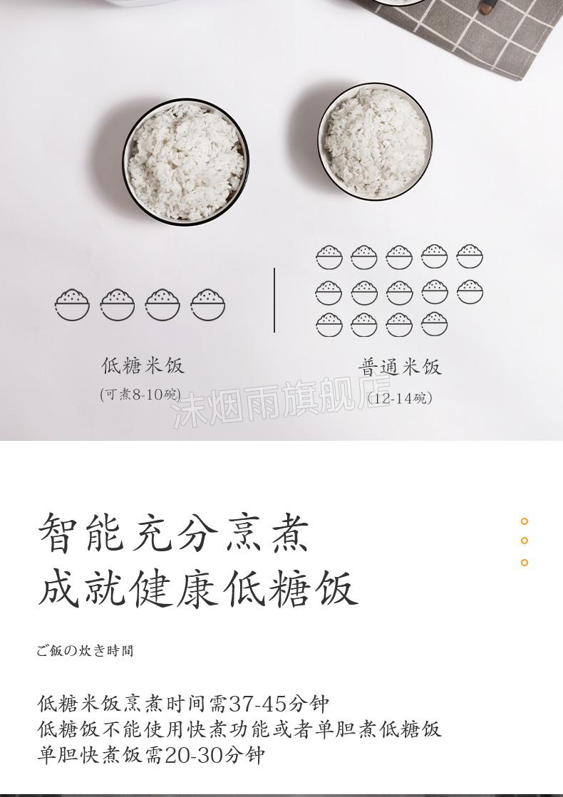 无糖电饭煲脱糖日本(qualityshow)千寿低糖电饭煲米汤分离沥米饭智能