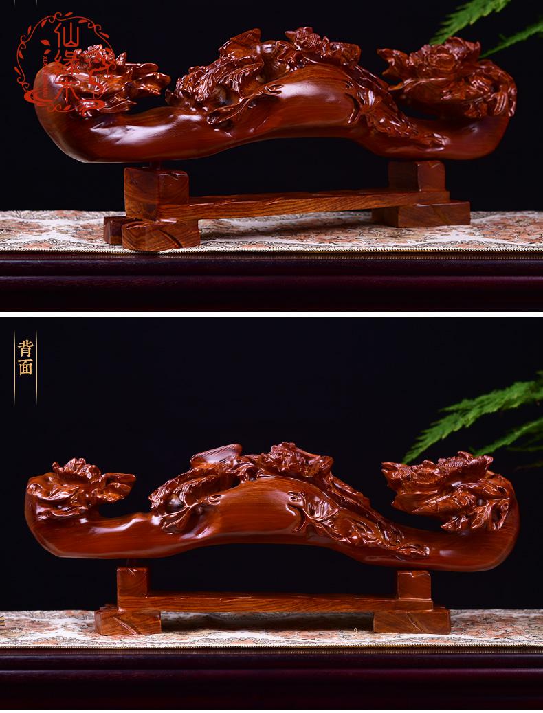 加厚实木大号如意花梨木如意摆件红木雕刻凤戏牡丹如意家居客厅办公室