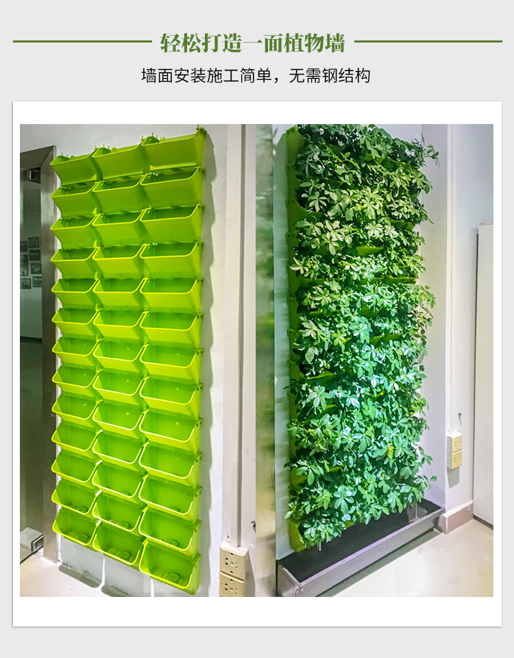 室内植物墙花盆立体绿化壁挂式垂直绿化花盆盒子绿植墙容器种植槽 米