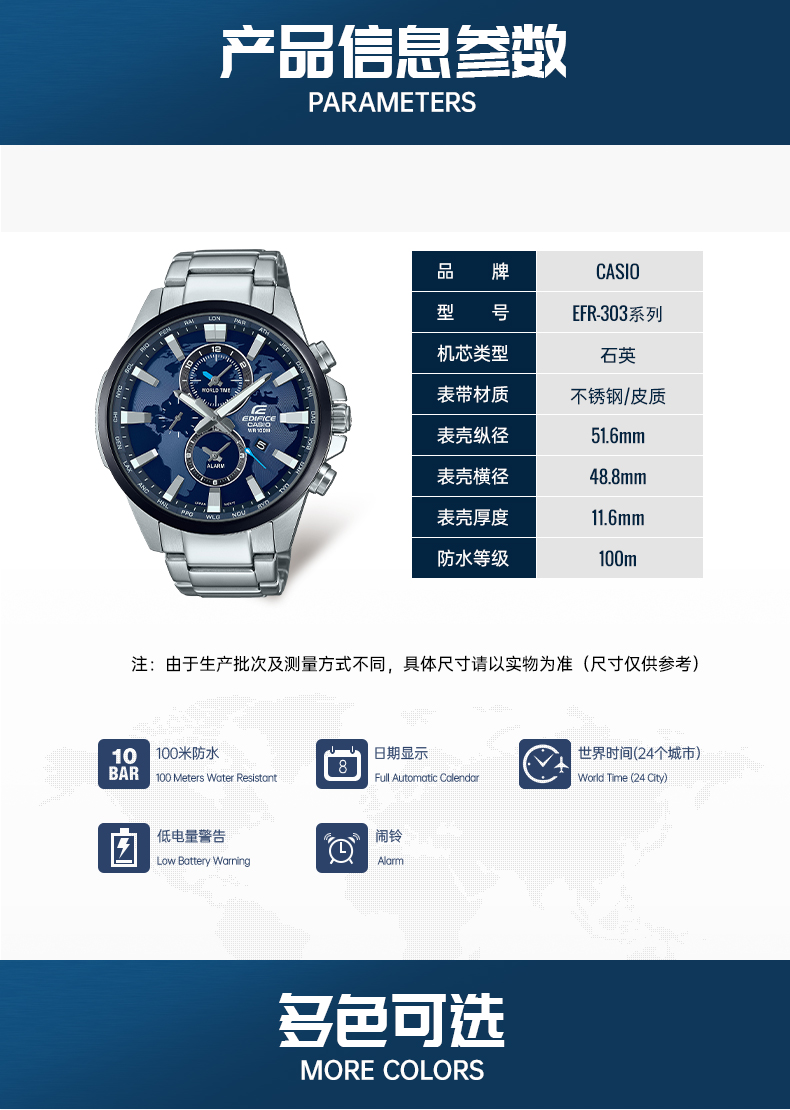 全国联保(casio)卡西欧男表 edifice efr-303系列男士手表 时尚防水