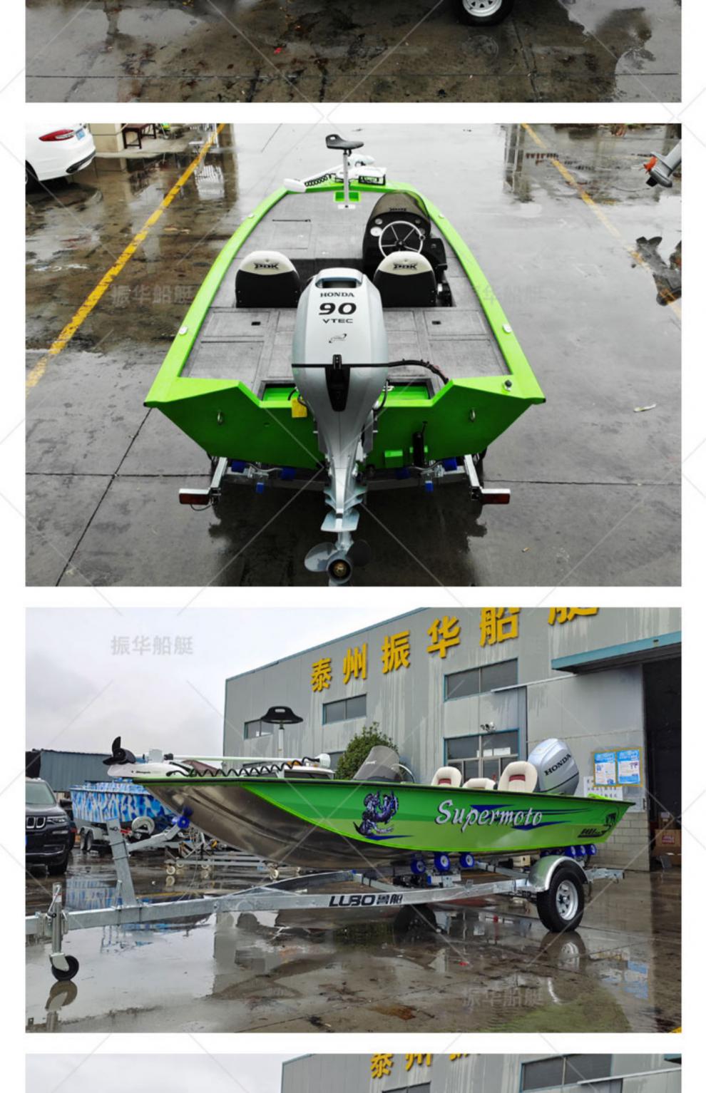 加厚铝合金豪华路亚艇钓鱼快艇冲锋舟公务艇高速船钓鱼船拖车