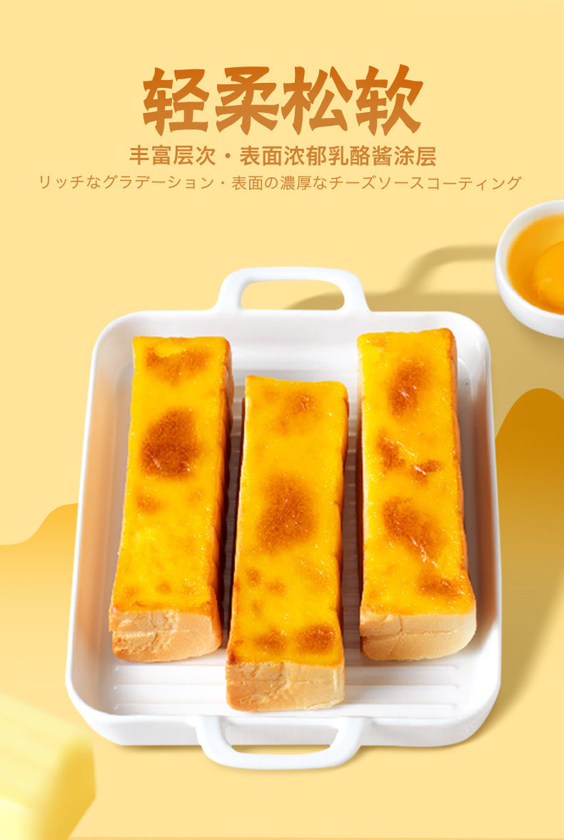 面包新语 岩烧乳酪棒面包500g休闲零食营养早餐夹心吐司整箱 500g