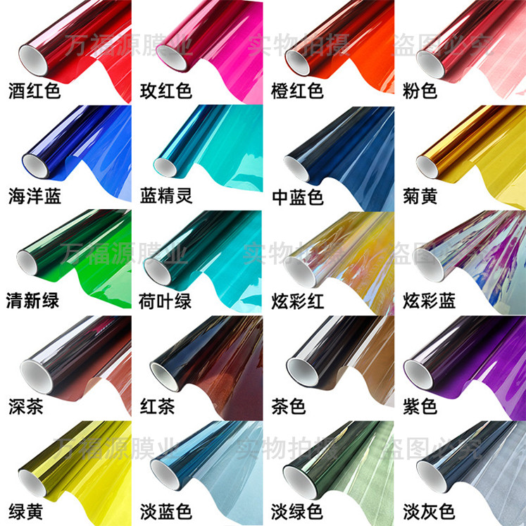 彩色贴膜窗户玻璃贴纸隔热防晒遮光镭射纸透光透明装饰膜婚庆蓝色桔