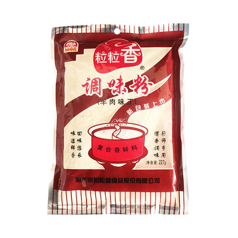 227克/袋 三五味业 粒粒香调味粉 羊肉味王 烧烤羊肉串 羊肉香精 1袋