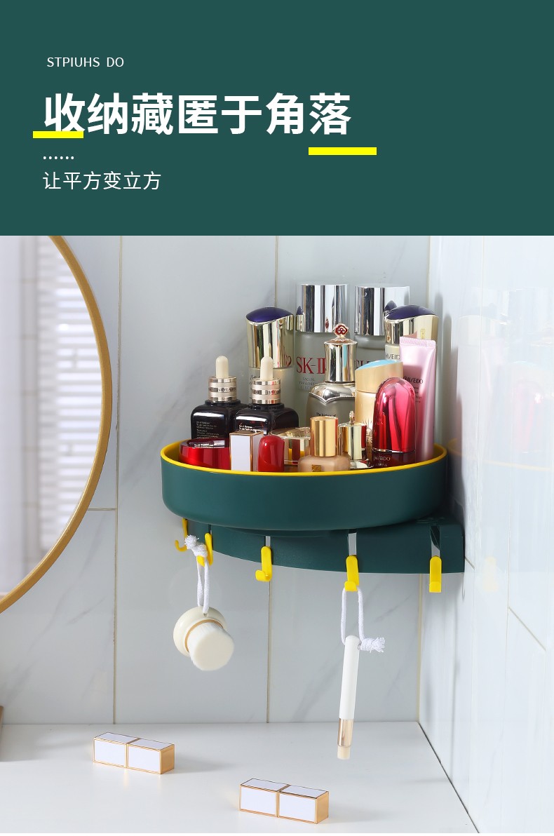 生态米家通用浴室置物架三角旋转免打孔浴室洗漱化妆品收纳架厨房架子