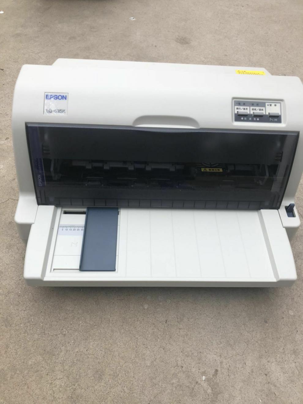 爱普生630k 635k 730k 二手针式打印机增值税发票快递单收据票据