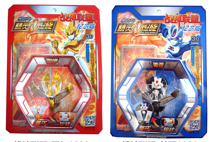 万代京选好货赛尔号爆旋精灵胶囊玩具全套装公仔卡片雷伊盖亚卡修斯