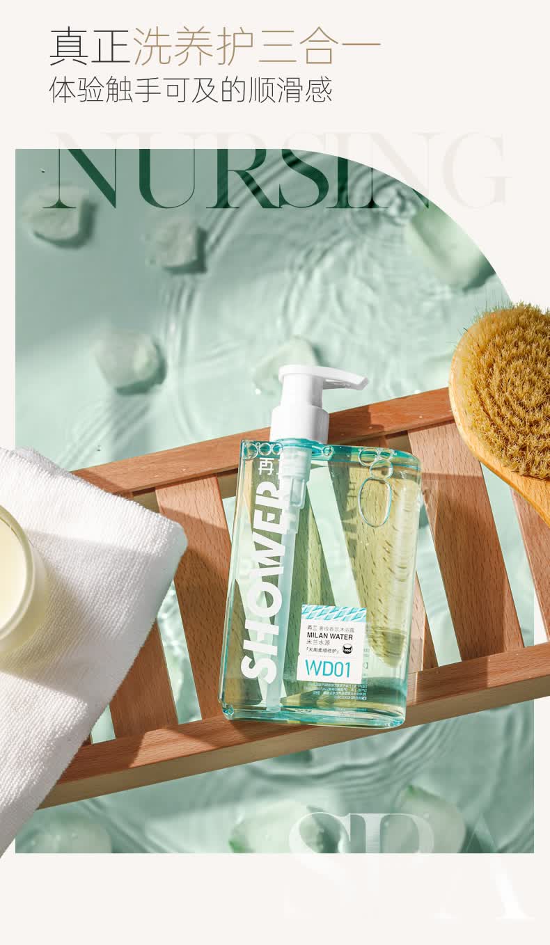 再三狗狗沐浴露宠物香波泰迪比熊猫咪专用除臭杀菌洗澡液用品犬用舒活