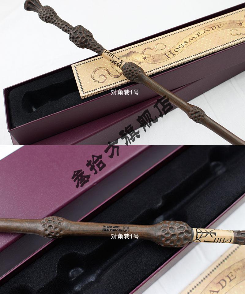 哈利波特互动版魔杖usj大阪园区感应魔法棒环球影城场景魔棒 纳西莎