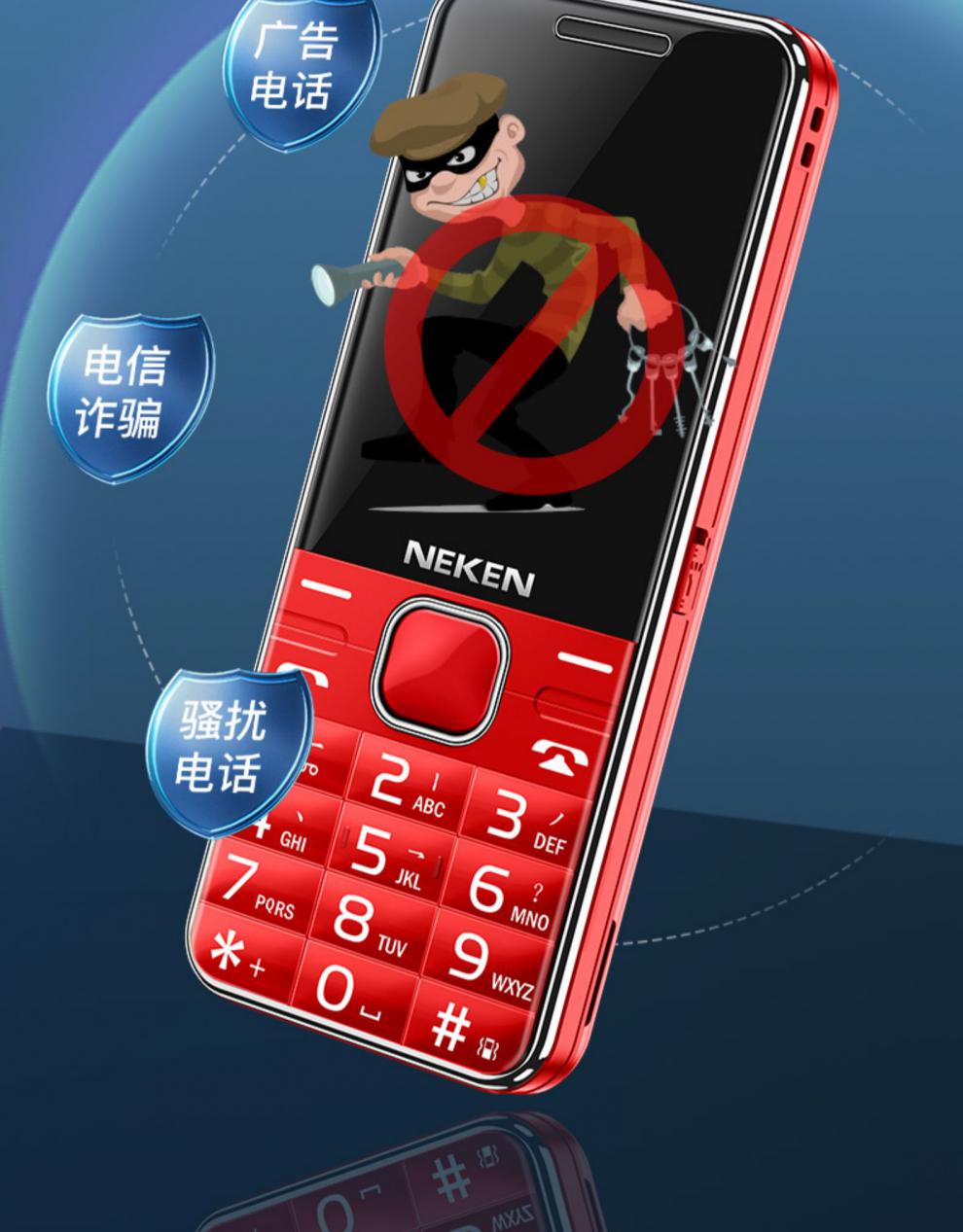 华为(huawei)通用4g通en8p老年手机超长待机老人机大屏幕大字大声音
