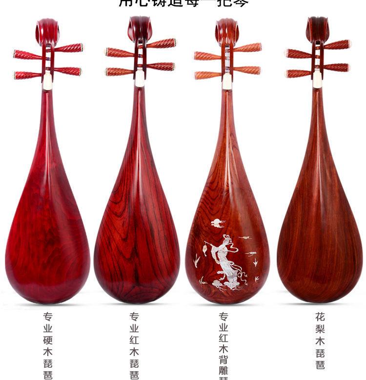 精品民族弹拨乐器 琵琶系列 普级色木成人琵琶带包 成人红色骨花琵琶
