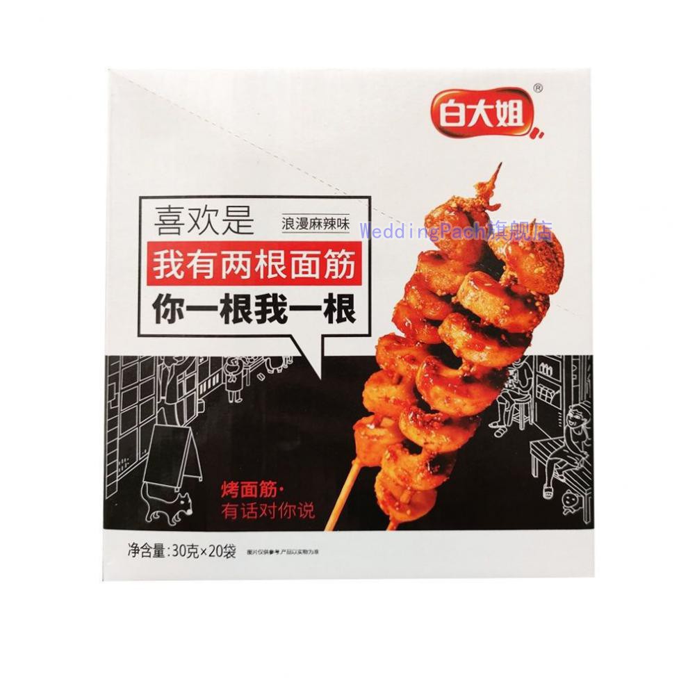 白大姐烤面筋28gx20包面筋串辣条麻辣孜然黑鸭味休闲小吃零食白大姐