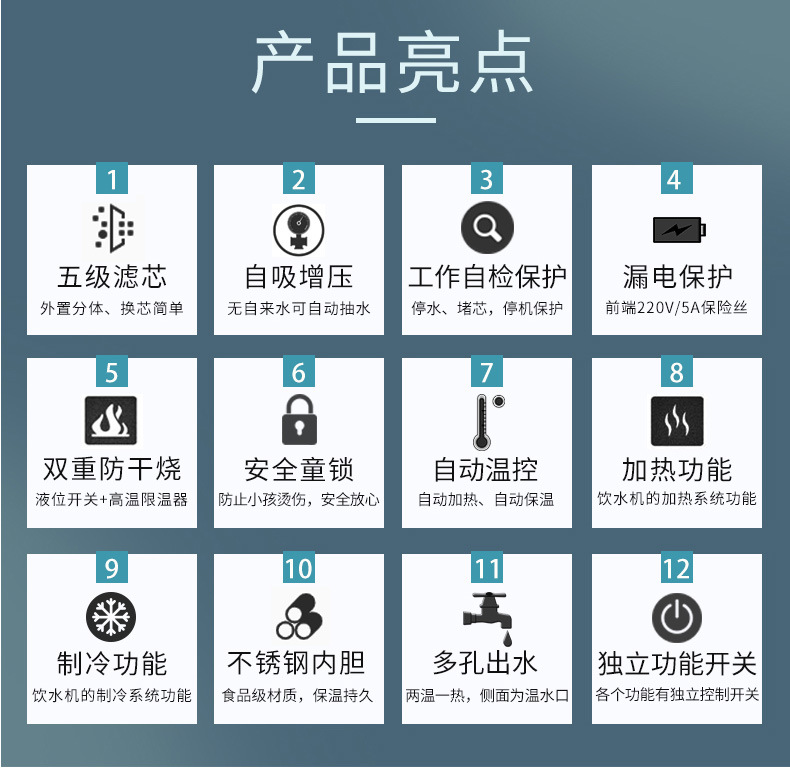 zhili致利家用净水器大通量加热制冷ro一体机