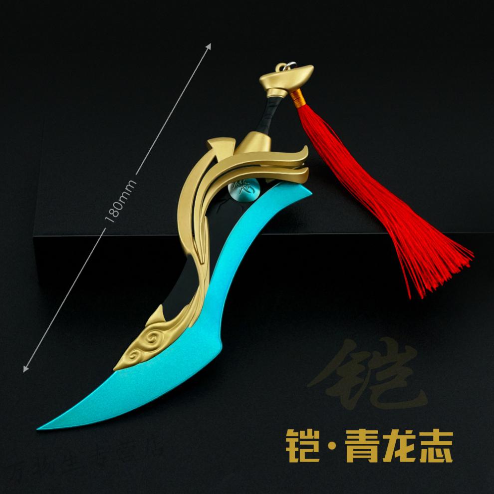 王者武器凯白虎志青龙志孙悟空花木兰皮肤英雄合金模型荣耀玩具 新