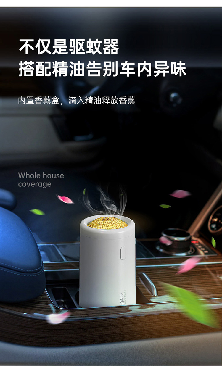 usb车载驱蚊神器汽车用电子灭蚊器小车上驱除蚊子24v货车去除杀防蚊