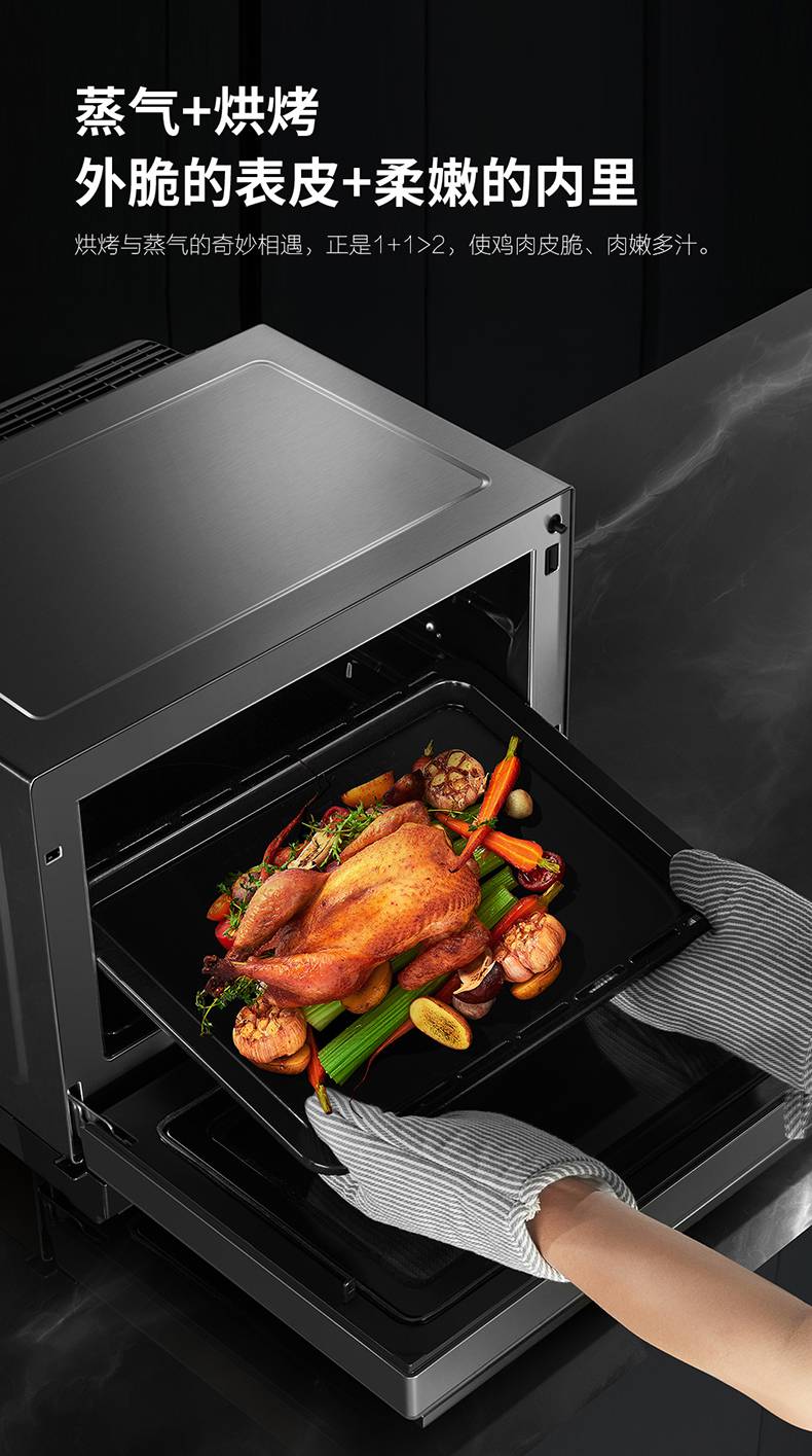 松下panasonic家用微波炉烤箱智能蒸烤箱台式变频微蒸烤一体机黑色