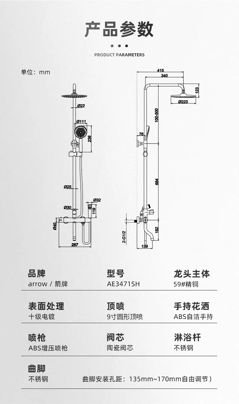 淋浴花洒头怎么拆图解图片