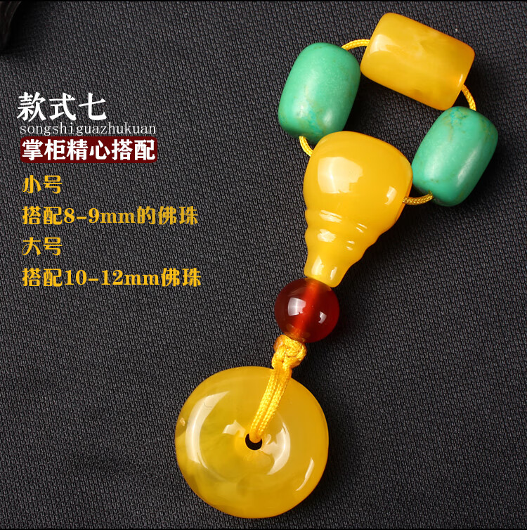 小米星蜜蜡三通蜜蜡文玩配件四件套全套佛珠金色刚星月菩提配饰套餐男