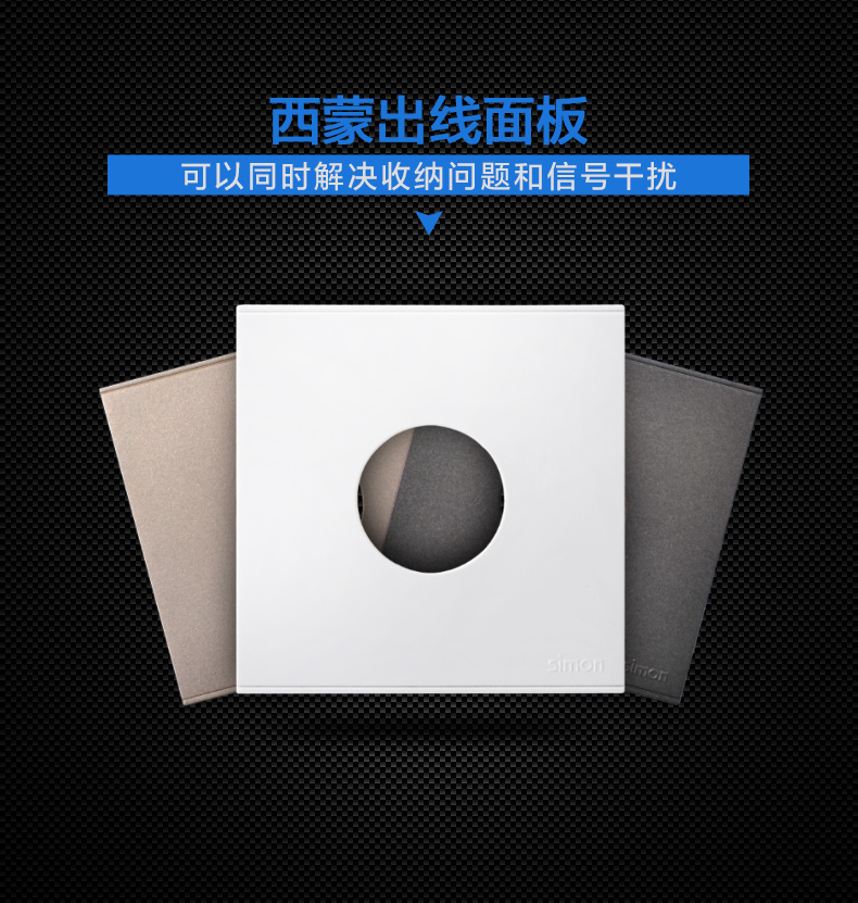 堵墙孔装饰电视背景墙空白穿线圆孔开关盖板hdmi出线穿孔面板vgad款