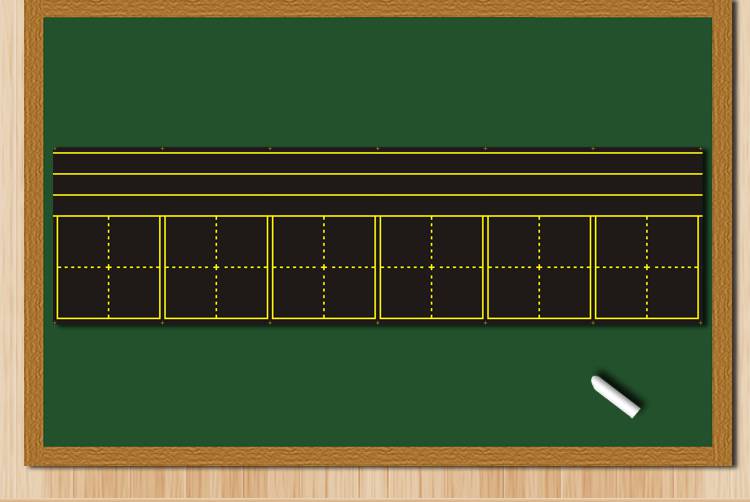 田字格四线三格磁性黑板贴六连拼音格小黑板条磁力软磁铁教学教具