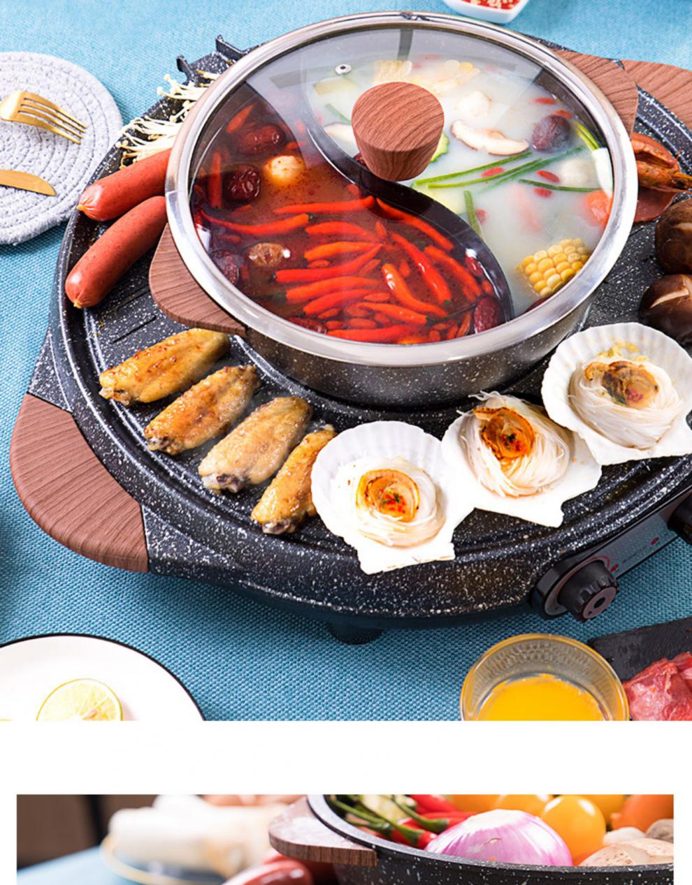 烤肉盘韩国烤涮鸳鸯火锅烧烤一体锅家用电烤炉烤肉盘电烤盘烤肉锅多