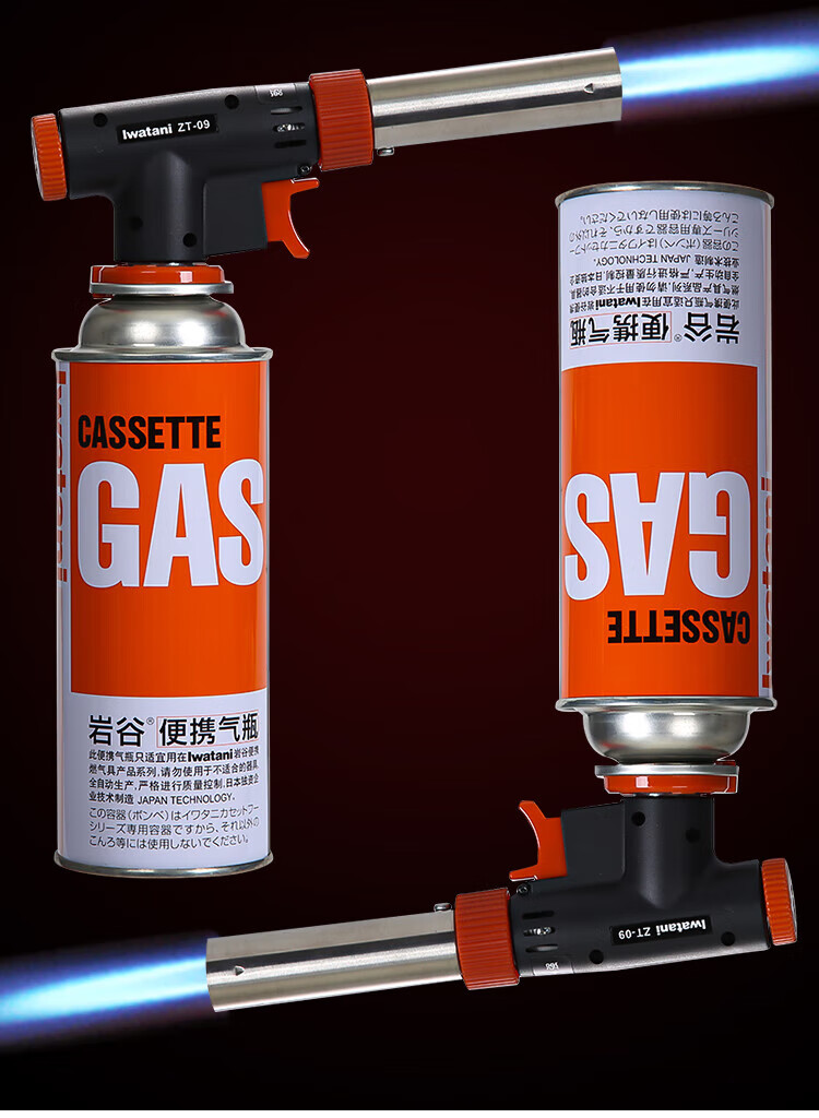 澳杰帝尔(aujirrdioer)岩·谷喷火抢zt08喷枪料理烘焙寿司便携高温