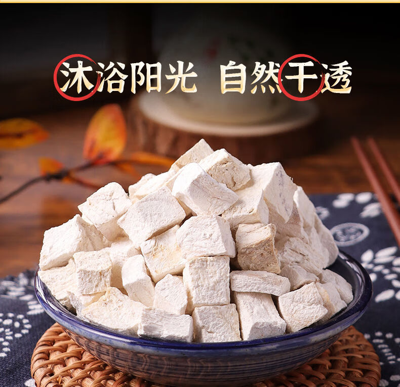 葛根块葛根片泡茶葛根粉葛根新鲜中白葛根 32(总5罐)立省2罐 加强巩固