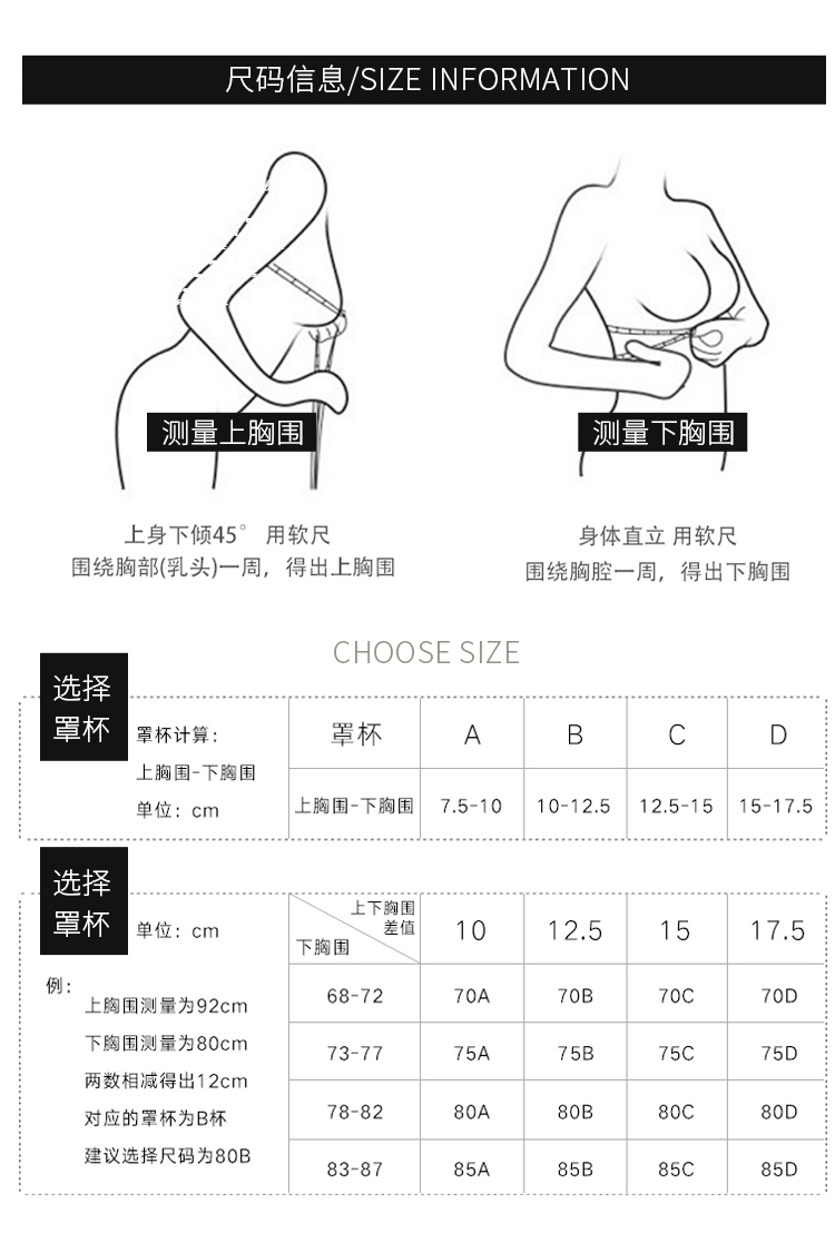 女小胸聚拢无钢圈显大厚胸罩调整型收副乳上托防下垂蕾丝文胸紫色70a