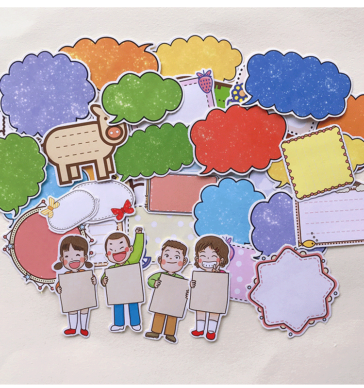 萌之瑶国庆主题手账贴纸手抄报贴纸爱国红色文化主题学生庆祝活动手