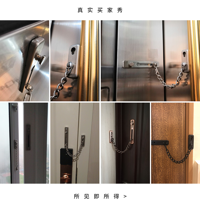 免打孔防盗链门链家用门栓防盗门安全链门锁防盗扣门插销锁扣定制打孔