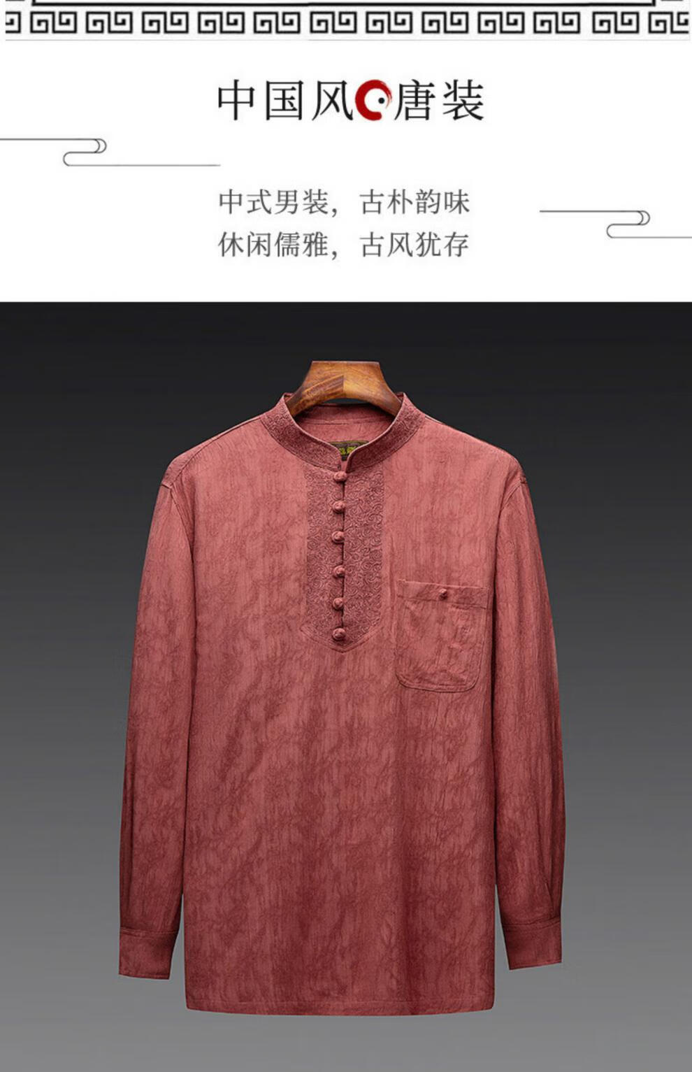 百福龙中国风棉麻唐装春秋休闲上衣民族服装男士居士服禅修服男砖红42