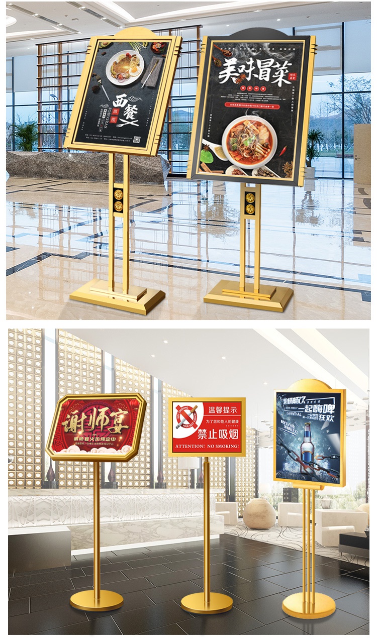 迎宾牌大堂水牌不锈钢立式酒店展示牌立牌指示牌广告牌展示架迎宾牌大