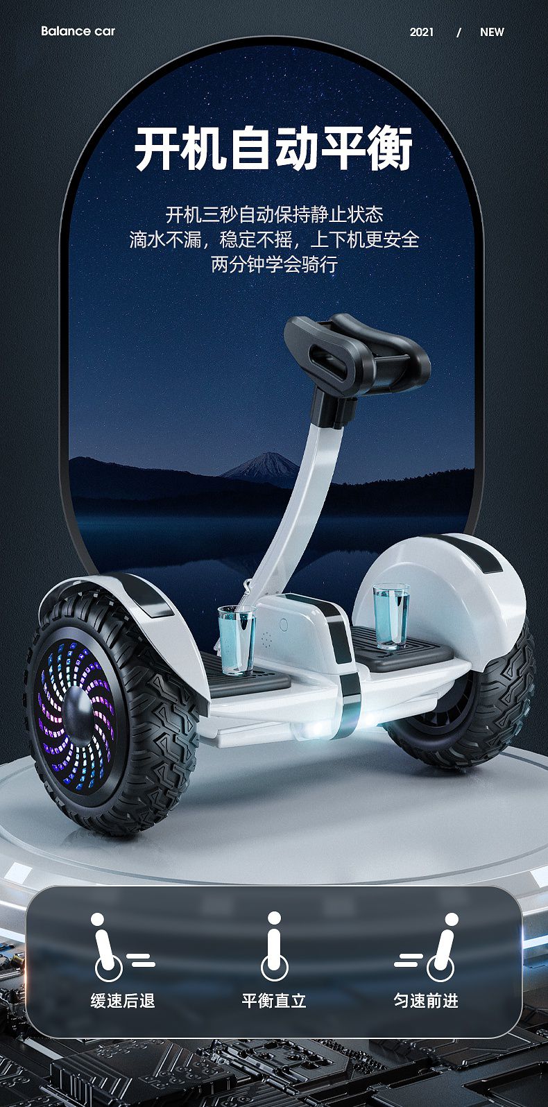 zola新款平衡车儿童8一12成年体感智能腿控电动平行车旗舰店36v升级