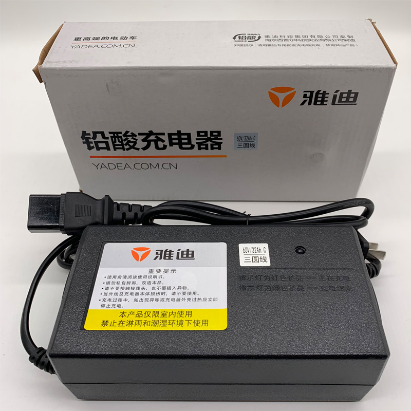 dmqs6040-01雅迪72v60v32ah30ah铅酸蓄电池充电器原厂 雅迪72v32ah三