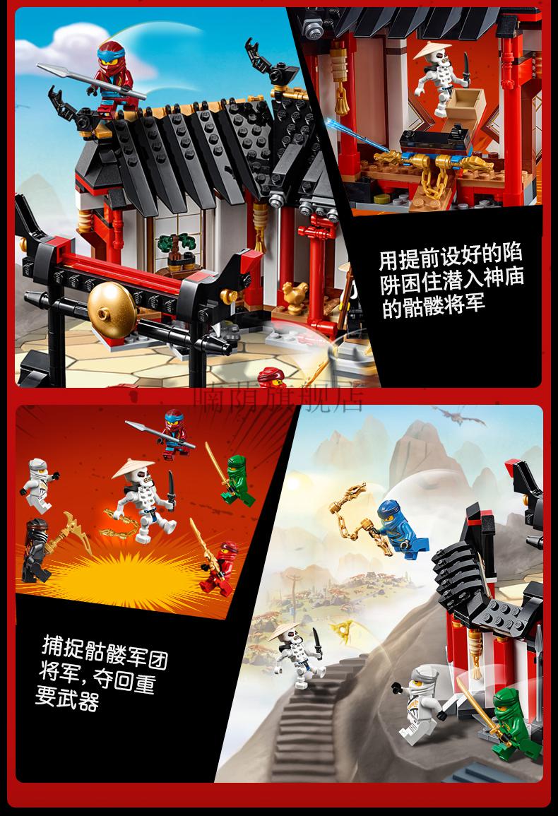 万代70670幻影忍者神秘的幻影旋转术训练馆 神庙积木男孩玩具 幻影