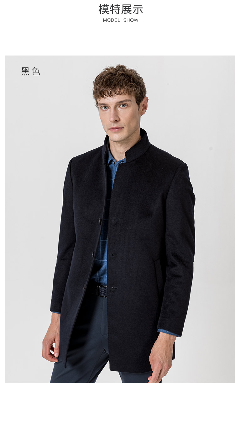迪柯尼男装冬新款高品质简约立领羊毛绒大衣男士弹性不变形黑蓝17092a
