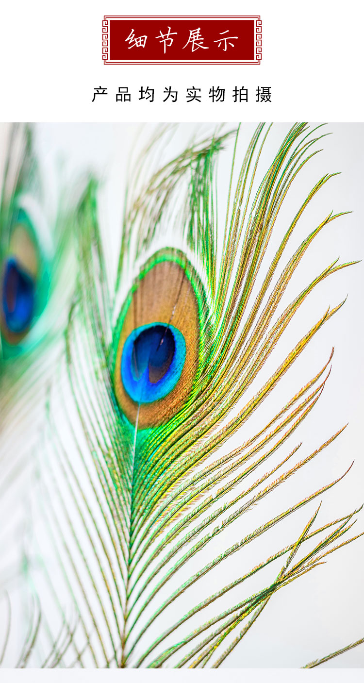 天然真孔雀羽毛25-130cm翎尾大眼睛diy饰品装饰花瓶用孔雀毛 100-110