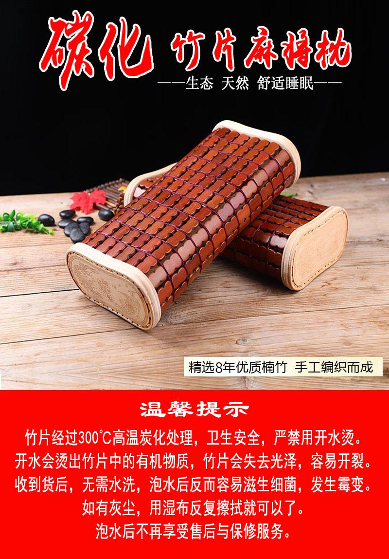 麻将枕头夏凉枕夏季竹枕凉枕麻将学生透气空心汗蒸枕实木儿童硬颈椎