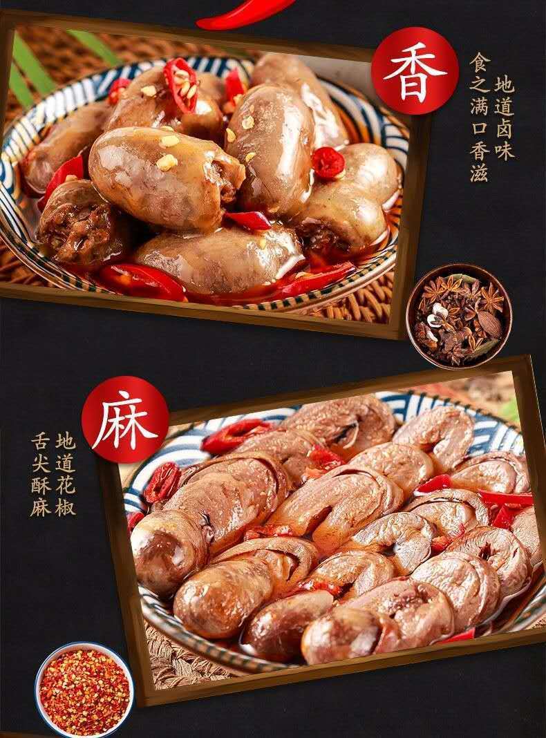 汤老鸭鸭心鸭肝百瑞福香辣鸭心卤鸭心真空包装零食非常解馋下酒菜