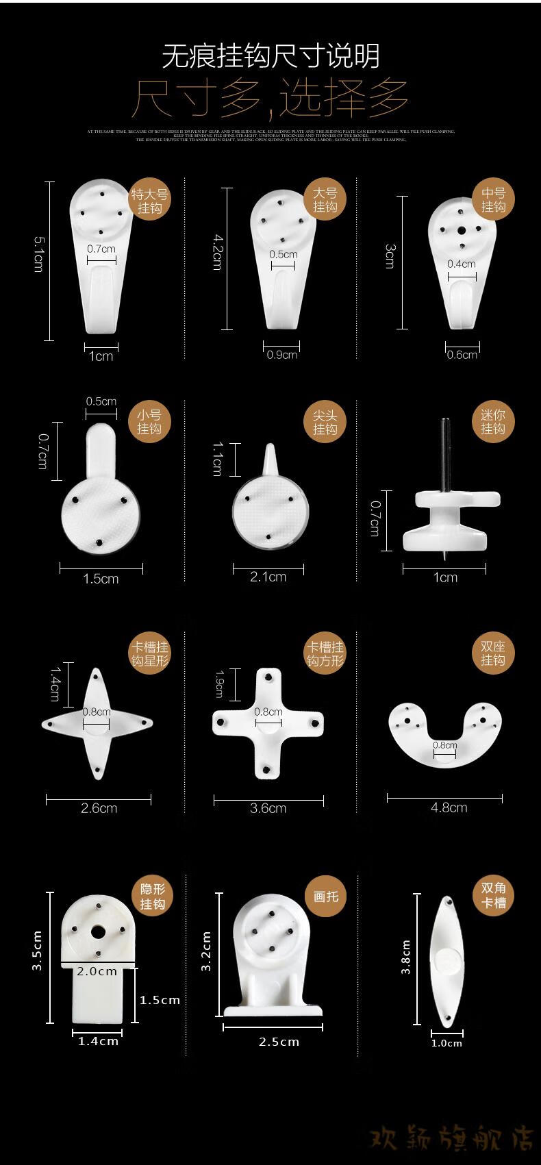 墙上挂画免钉挂钩无痕钉照片墙婚纱照专用隐形墙钉强力相框挂墙贴挂画