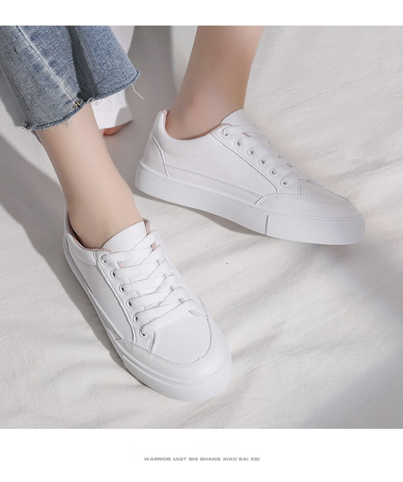 【回力hl902500】回力(warrior)女鞋小白鞋女夏季新品透气板鞋休闲鞋