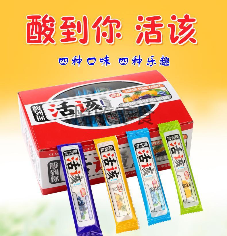 富田活该糖 360g盒装 活该酸到你糖果80后童年怀旧小吃休闲零食奶糖