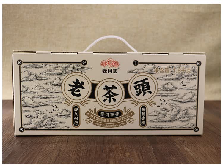 老同志老茶头2020年特制散茶化石碎银子经典陈年营养熟茶养生茶叶200g