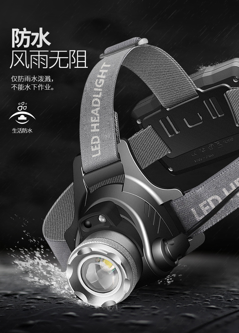 沃尔森warsun头灯强光充电超亮头戴式夜钓鱼感应超轻小号led矿家用手