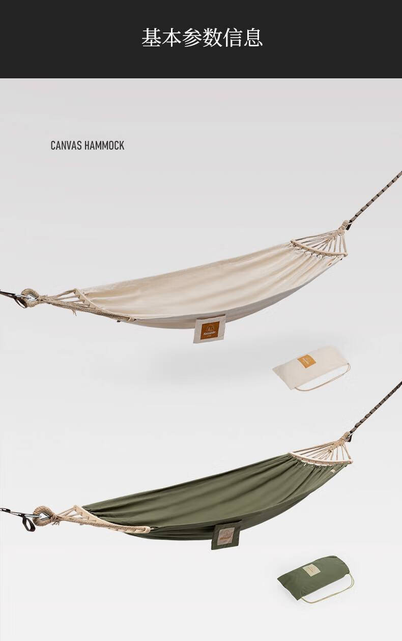 挪客吊床naturehike挪客防侧翻加厚帆布吊床单人便携户外休闲露营野外